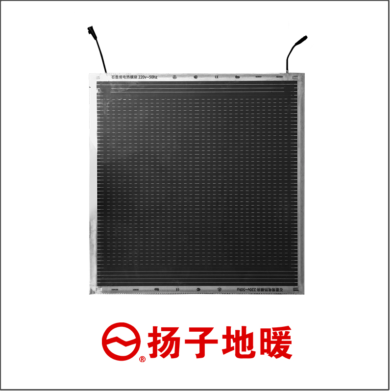 mk体育地暖